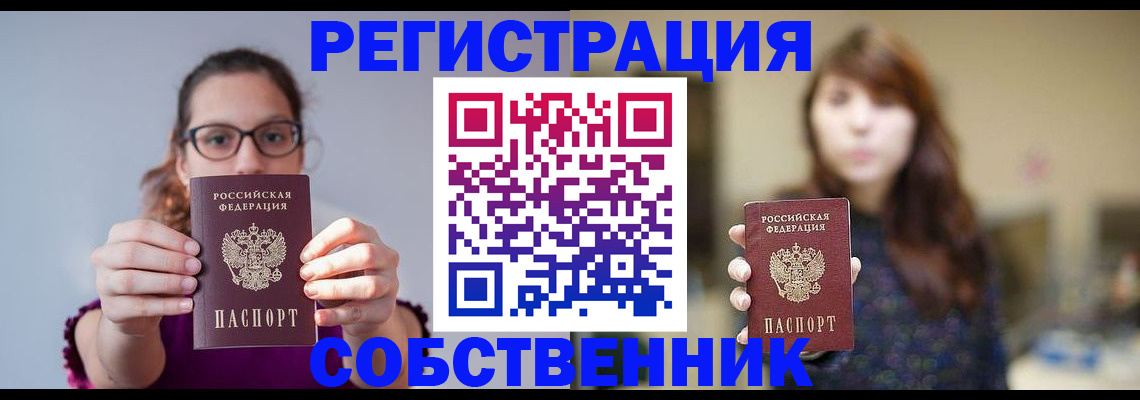 форма 3 в Бийске